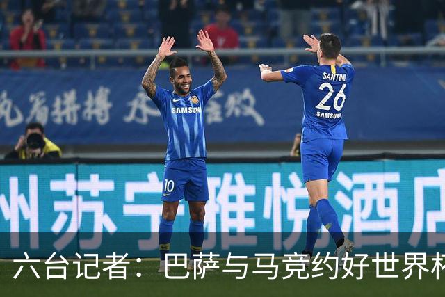 六台记者：巴萨与马竞约好世界杯后再谈小蜘蛛转会，将会调整报价