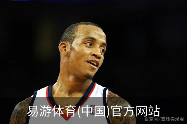 易游体育(中国)官方网站